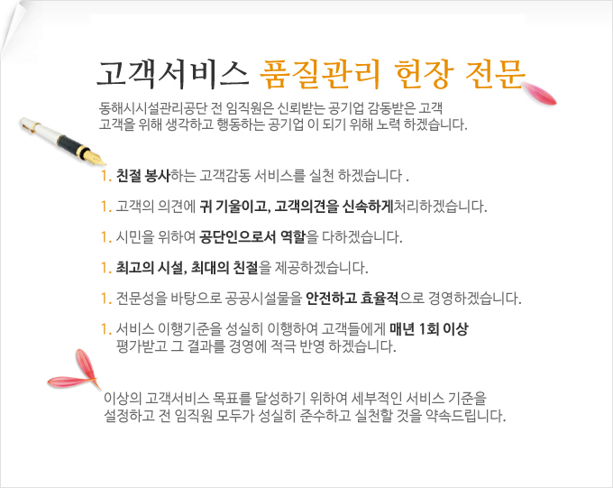 ����ǰ����������