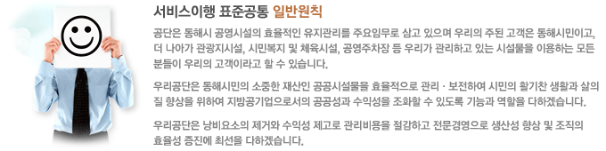 �������� ǥ�ذ��� �Ϲݿ�Ģ