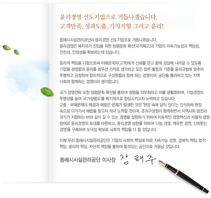 CEO�� �����濵