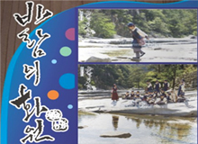 �ٶ��� ȭ�� �̹���