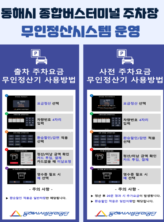 ���ؽ����չ����͹̳� ������