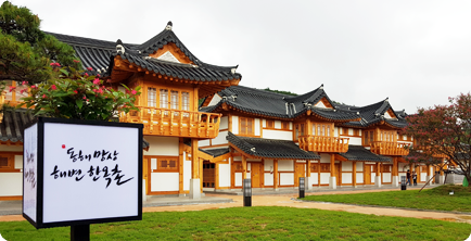 �����غ��ѿ�����(�ؾ�) �̹���