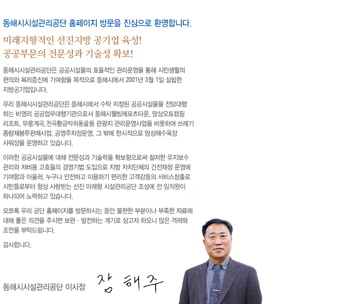 �̻����λ縻